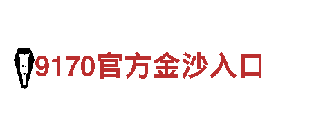 华体会可以买足彩吗-专业观光旅游企业，领先品质服务！